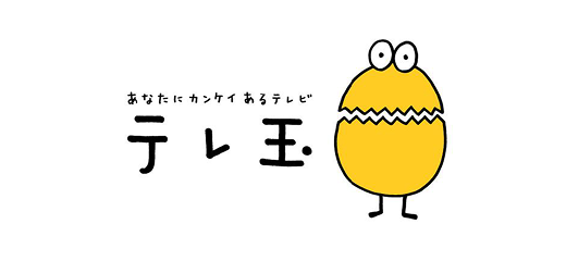 主な取引先企業様
