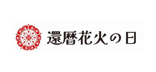 主な取引先企業様