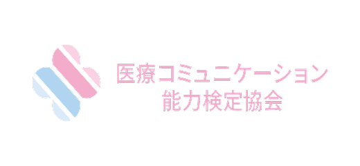 主な取引先企業様